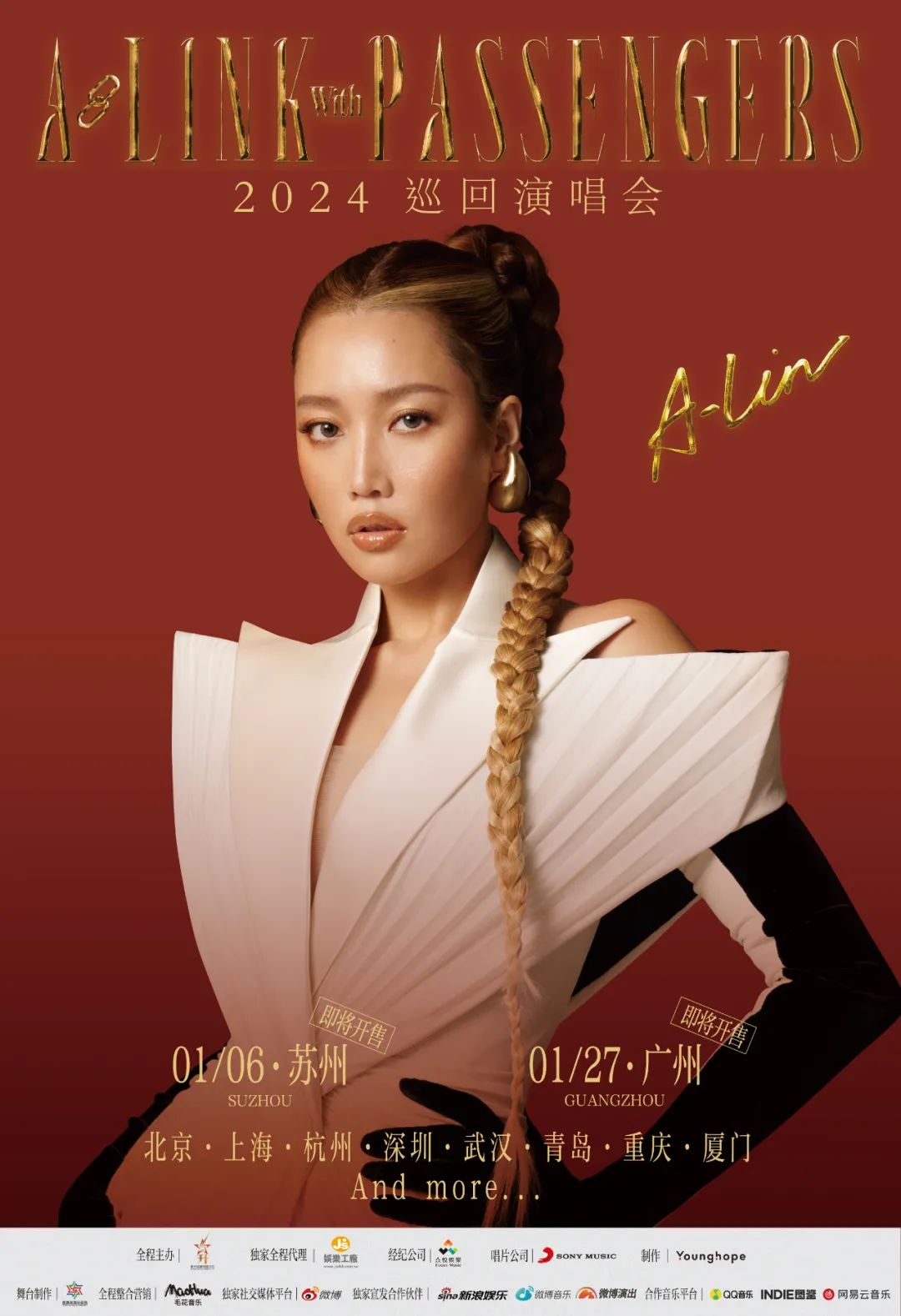 官宣｜1.6金曲歌后A-Lin黄丽玲「A-LINK with PASSENGERS」巡回演唱会苏州站