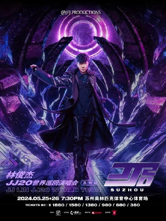 【苏州】林俊杰2024JJ20 世界巡回演唱会苏州站今日开票,准备好了吗?迎接崭新的 JJ 时代!